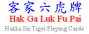 Hak Ga Luk Fu Pai